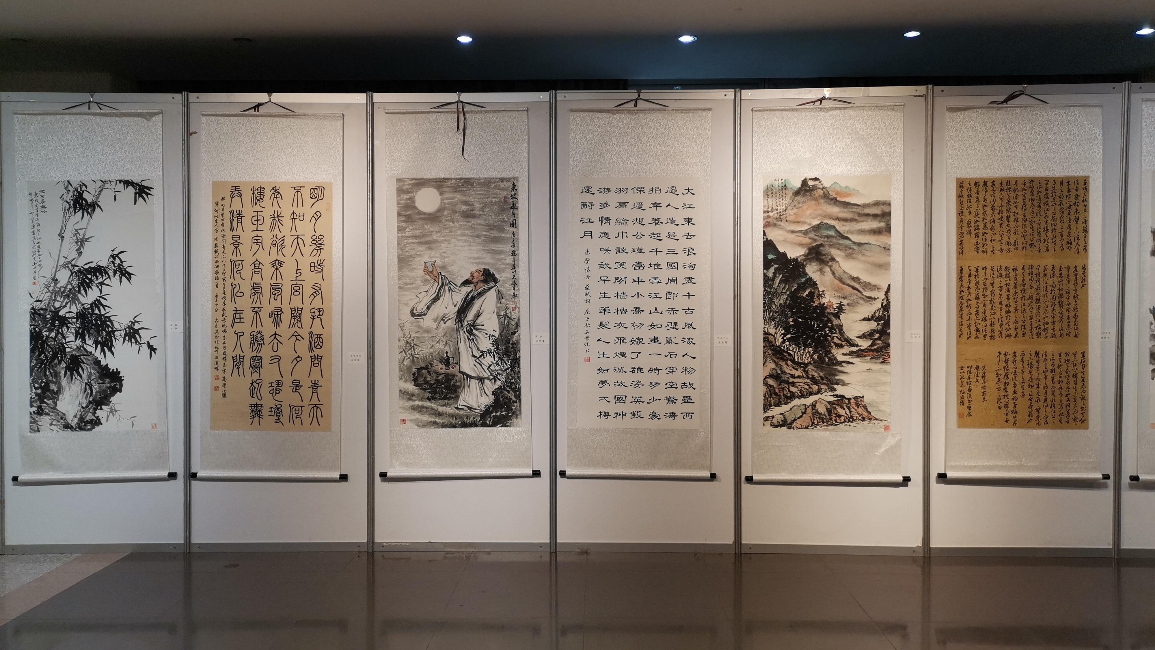 千古风流人物·苏轼书画展