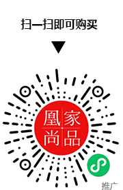 凰家尚品微信小程序二维码
