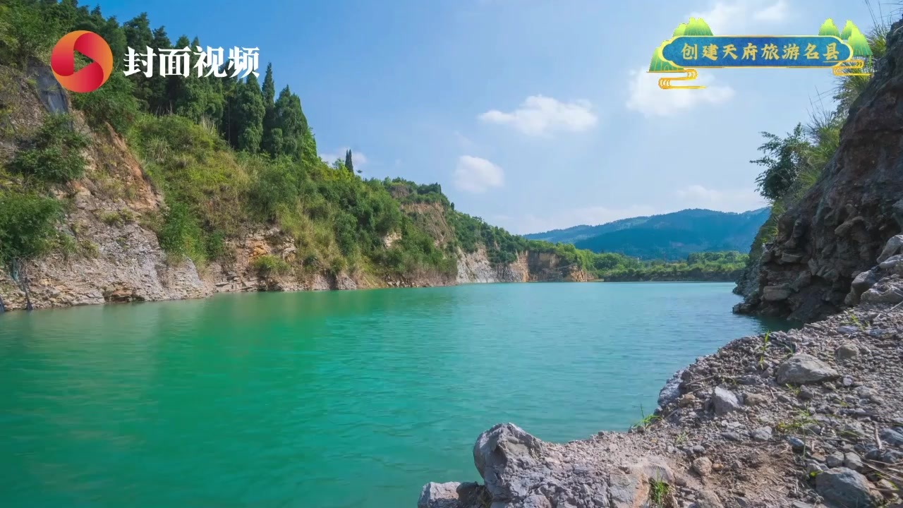 解锁四川威远小九寨藏在穹窿大地上的绿宝石争创天府旅游名县