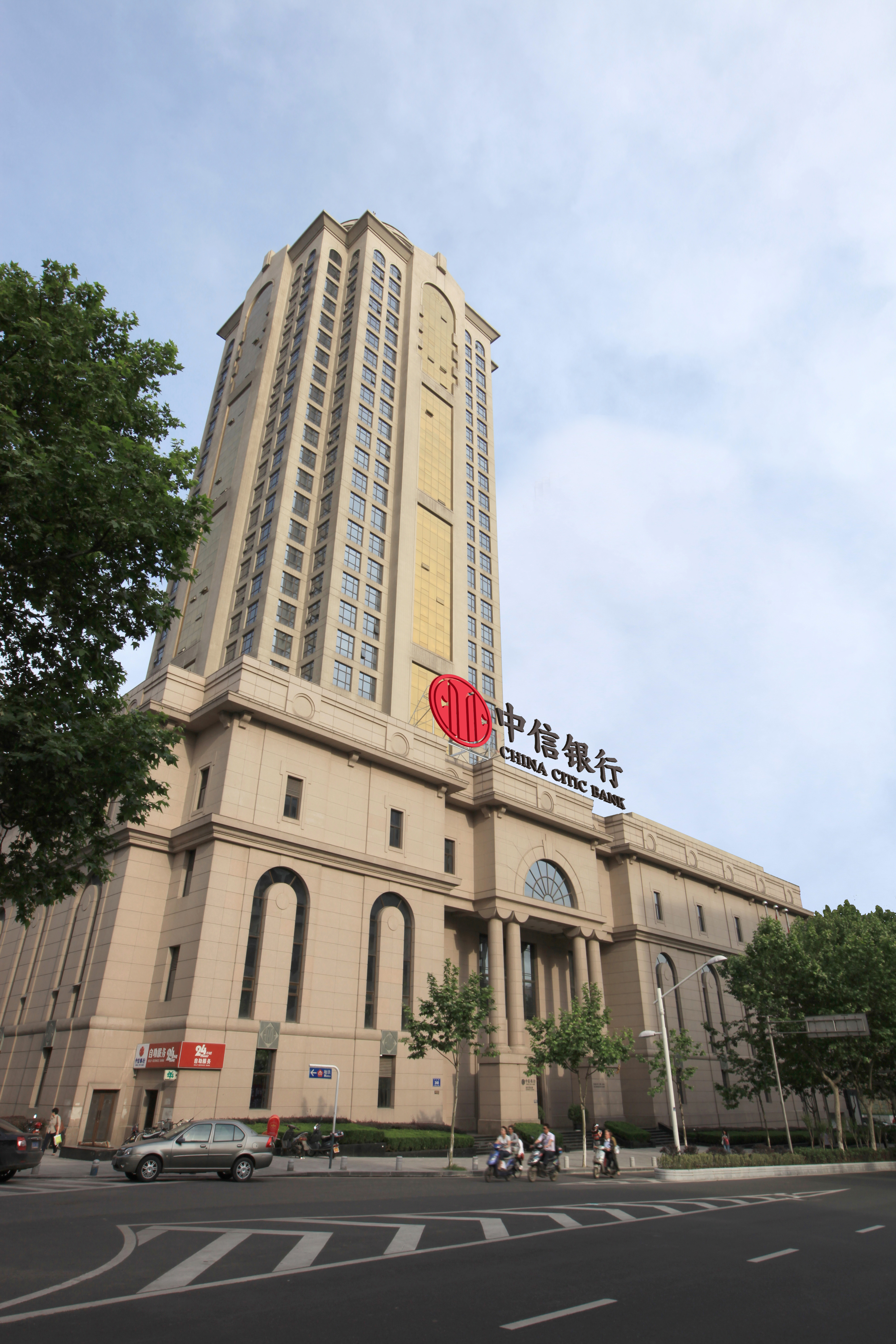 服务实体经济防范汇率风险中信银行南京分行落地人民币对外汇美式期权