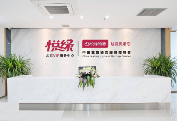湖北婚姻介绍所:情感桥梁上的探索与变迁