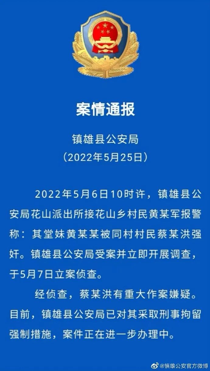 中国妇女报评16岁初中生在校分娩:加强性教育与法治教育