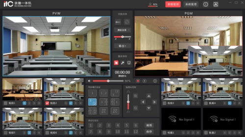 智录课堂精彩慧播教育未来保伦电子itc教育录播系统焕新上线