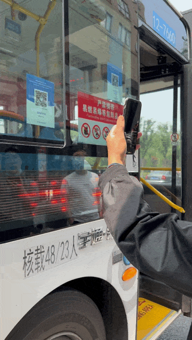 刷卡查验核酸报告 杭州解决三类人群公交出行难问题