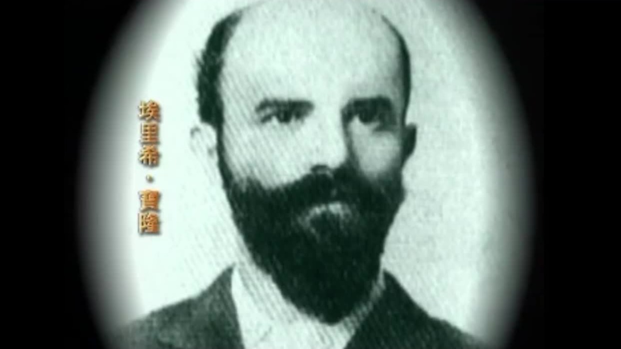 1899年德国医生宝隆在上海开办“同济医院”，西医逐渐开始被中国人接受