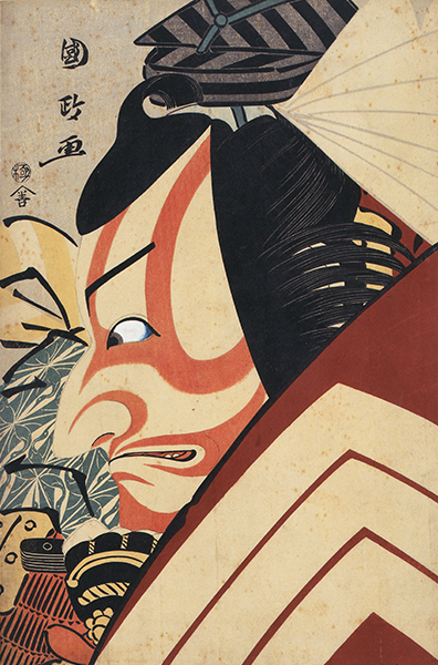 市川鰕藏演绎《暂》（饰演碓井荒太郎贞光） 1796年