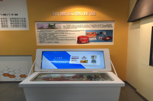 肥西县防震减灾科普教育馆简介