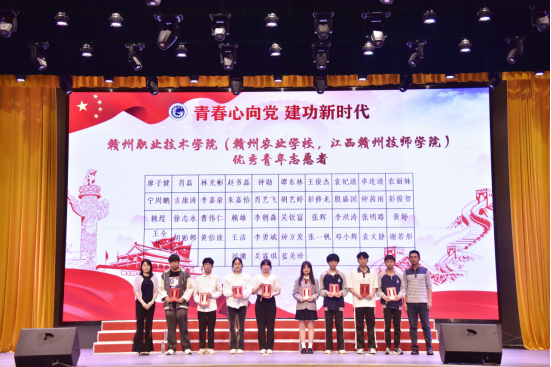 为受表彰的先进集体和个人代表颁奖