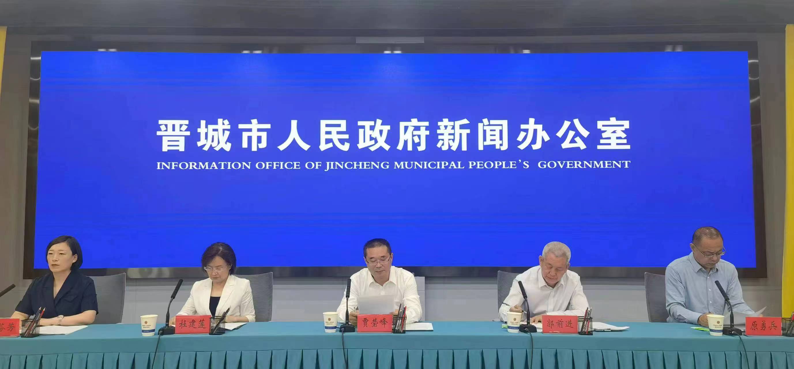 晋城今年计划建设22个康养特色村和20个康养院落