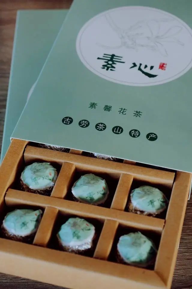 素馨花茶