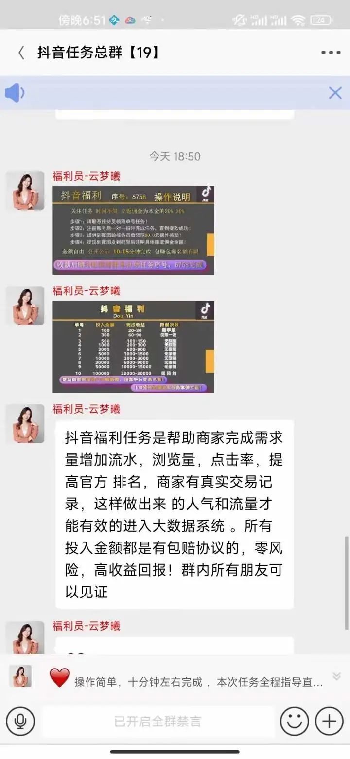 民警3次上门劝阻别被骗 杭州小伙竟说自己是卧底!
