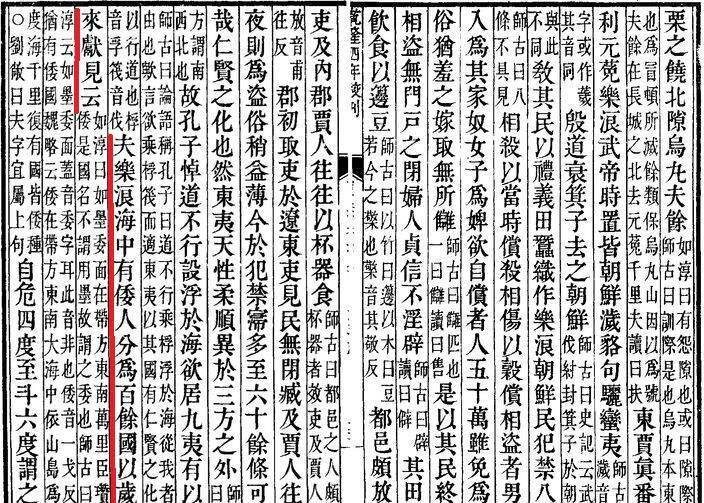「倭人語」の解読  他　6冊 Amazon.co.jp: 「倭人語」の解読: 卑弥呼が使った言葉を推理する