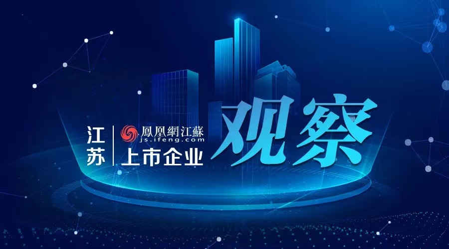 持续发力大健康！南京新百子公司拟收购国际脐带血库股份