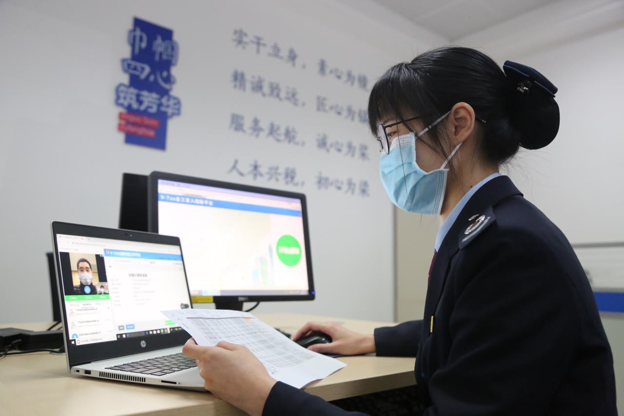 全面推行"非接触式"税费服务体系 实现业务全程线上办理