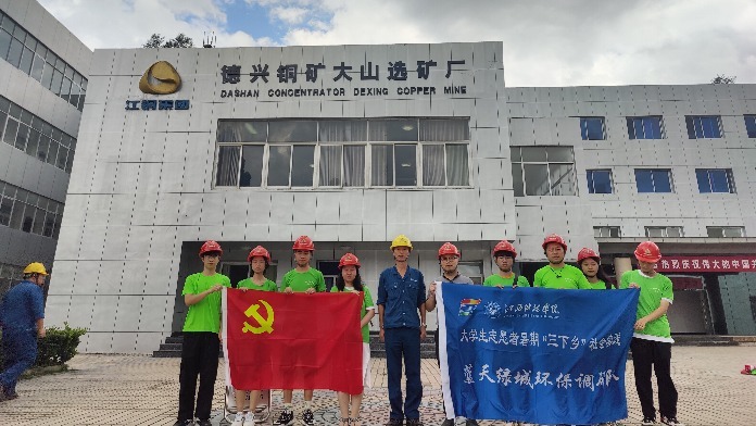 江西科技学院清废除碳团队助力建材行业“绿色蜕变”