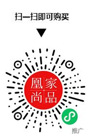 凰家尚品微信小程序二维码