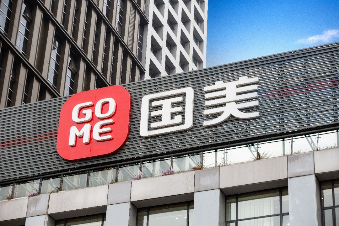 以家庭消费为锚点国美家生活战略极具前瞻性