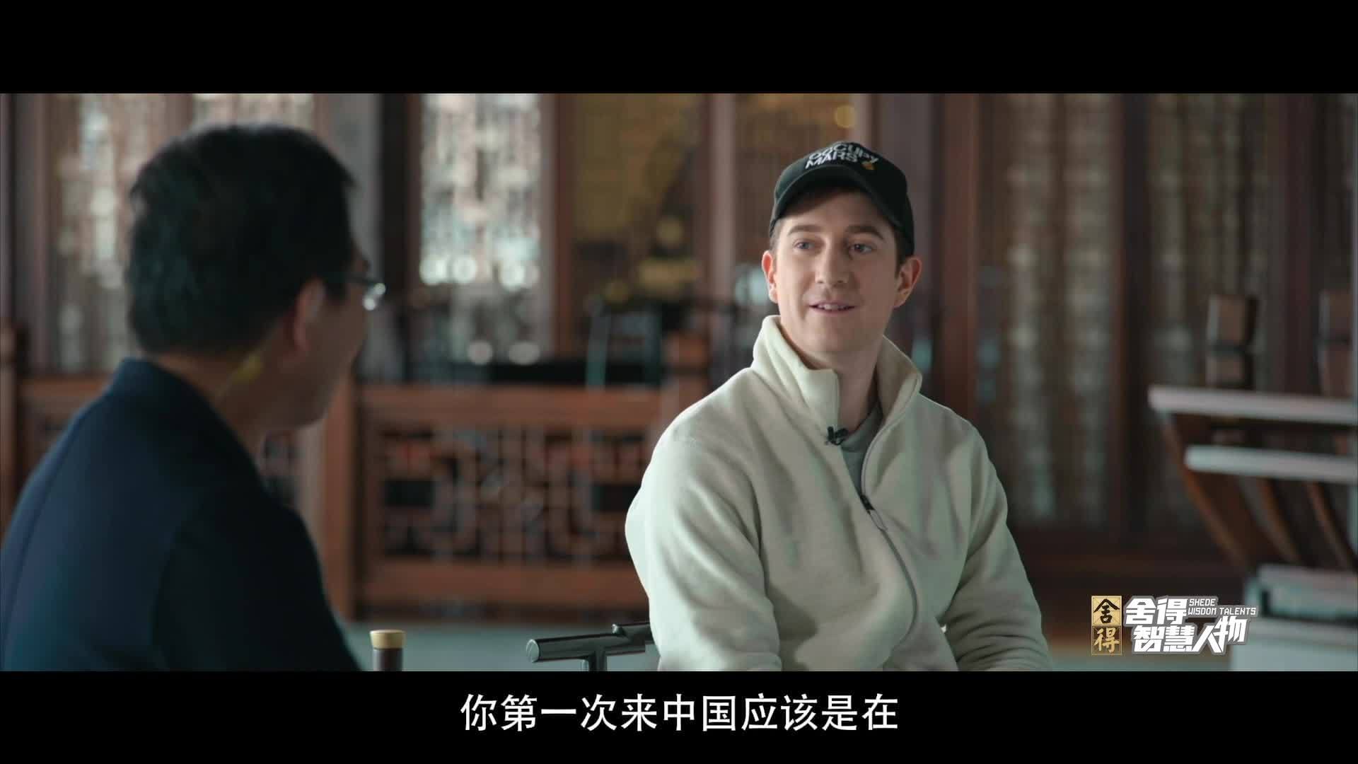 《舍得智慧人物》郭杰瑞：风箱里的Jerry