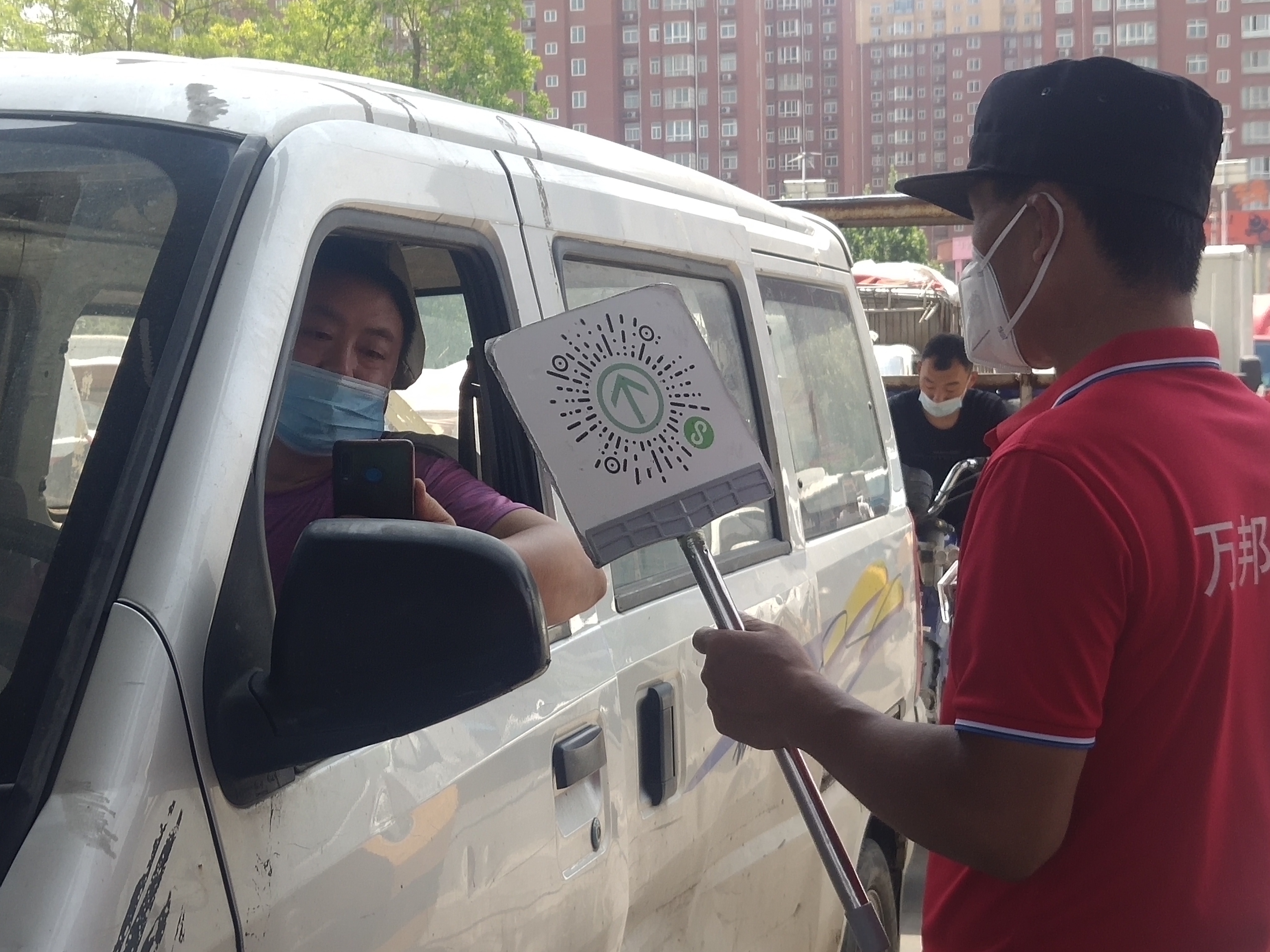 中牟县万邦市场场所码实现全覆盖