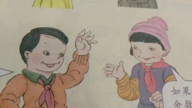 新闻晚报：教育部介入调查人教版数学教材插图 菲当选总统南海维权