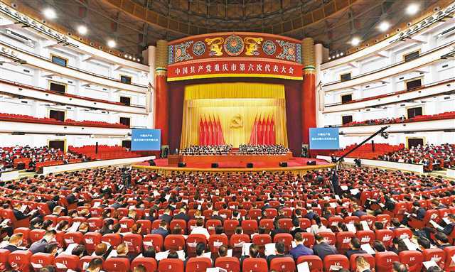 5月27日，中国共产党重庆市第六次代表大会在重庆市人民大礼堂隆重开幕。重庆日报记者 苏思 摄/视觉重庆