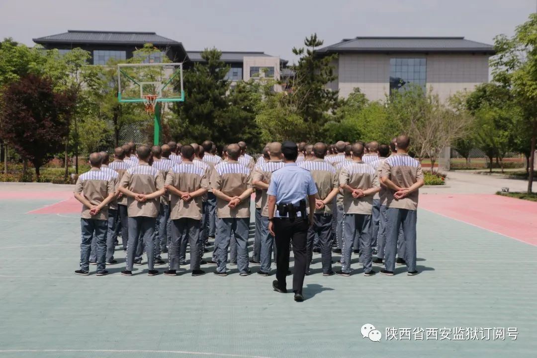 陕西省雁塔监狱图片