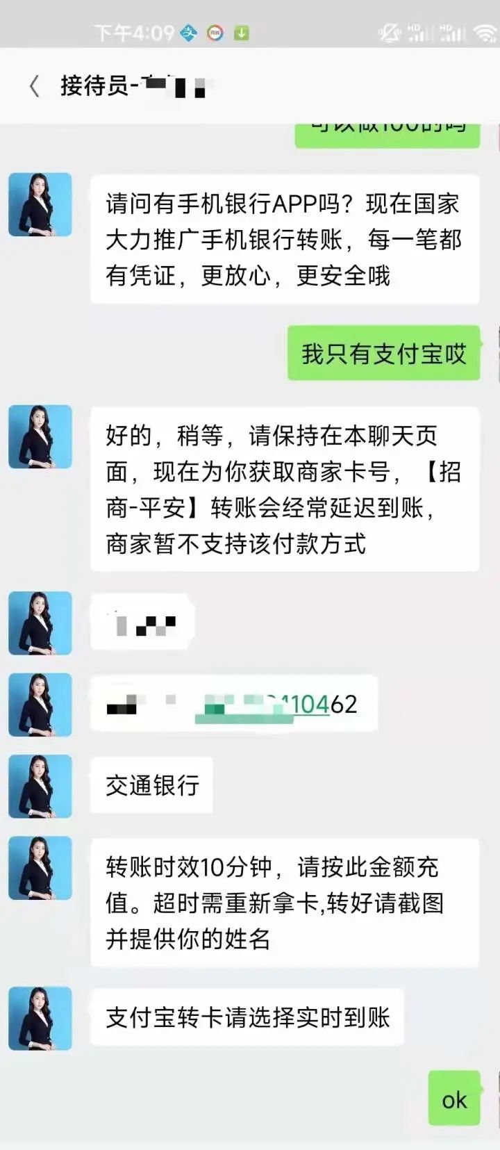 民警3次上门劝阻别被骗 杭州小伙竟说自己是卧底!
