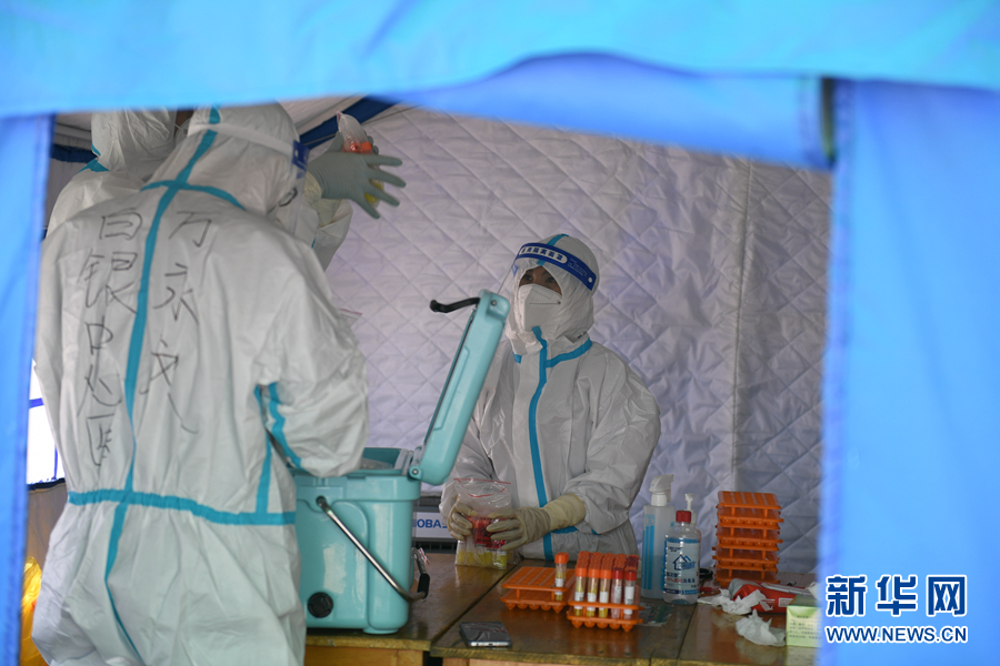 甘肃省核酸检测支援队在西宁市开展核酸样本送检工作 新华网发