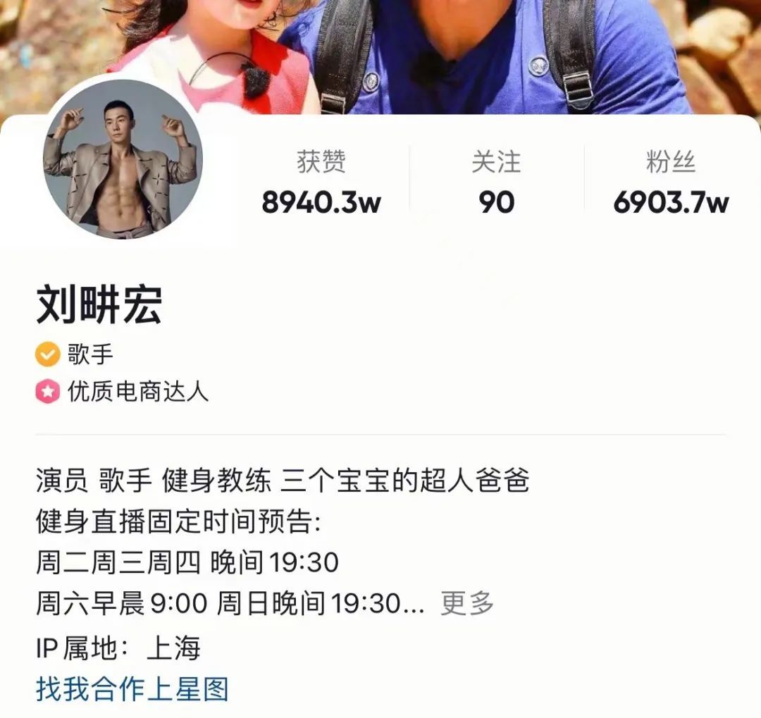 “刘畊宏经济”爆火,全民健身时代要到来?_凤凰网