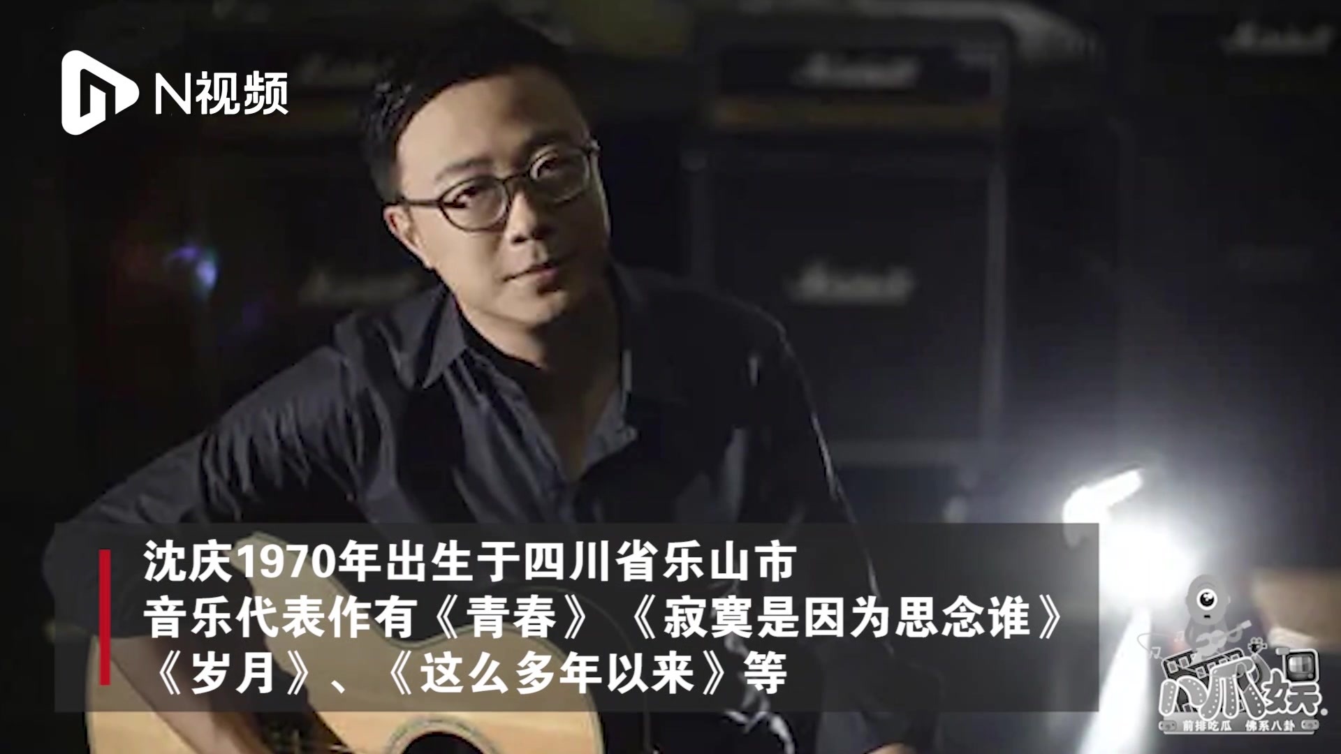 歌手沈庆车祸去世,代表作《青春》曾打动无数人