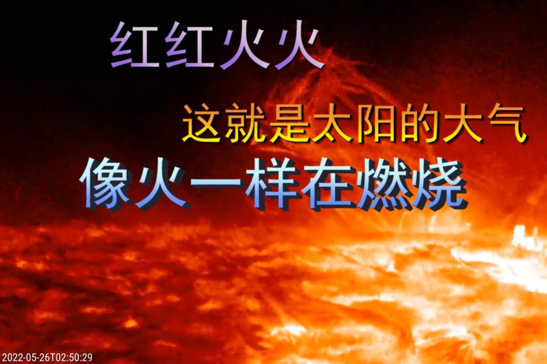 球迷见证巅峰之战