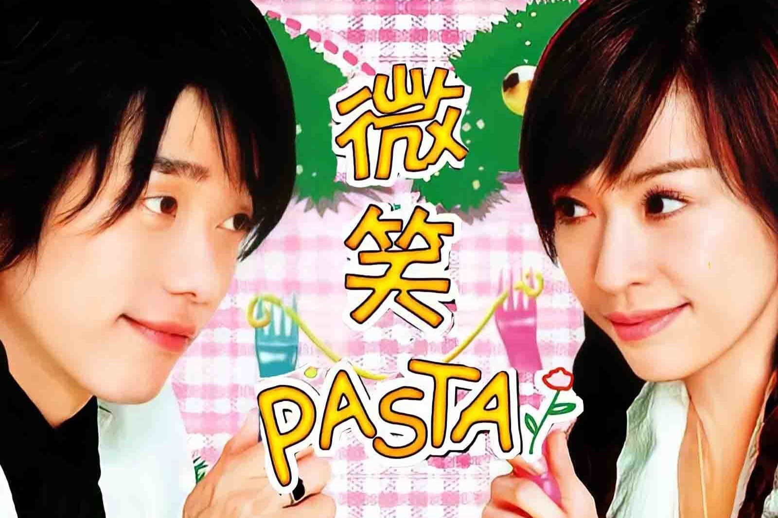 微笑pasta壁纸图片