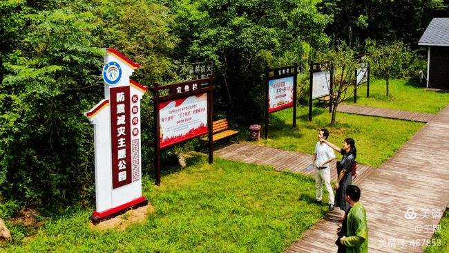 肥东县长临河镇四顶山防震减灾主题公园简介