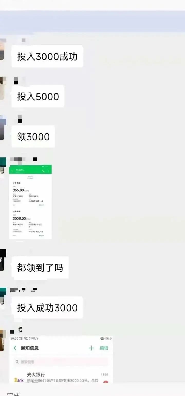 民警3次上门劝阻别被骗 杭州小伙竟说自己是卧底!