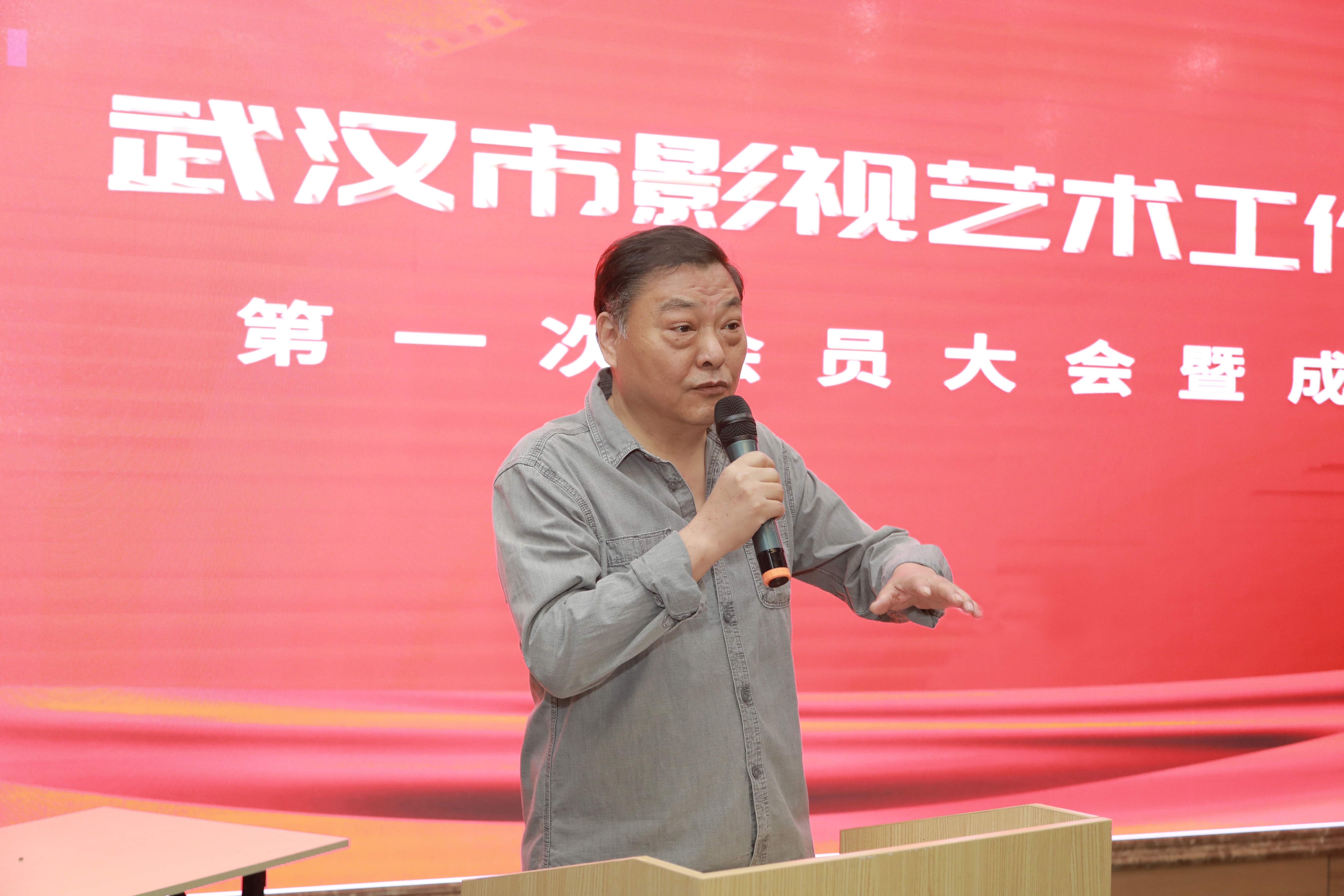 武汉首个影视工作者协会成立 著名导演巴特尔当选主席