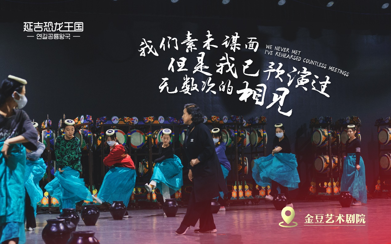 致所有恐龙王国的粉丝 注定相逢 何惧等待