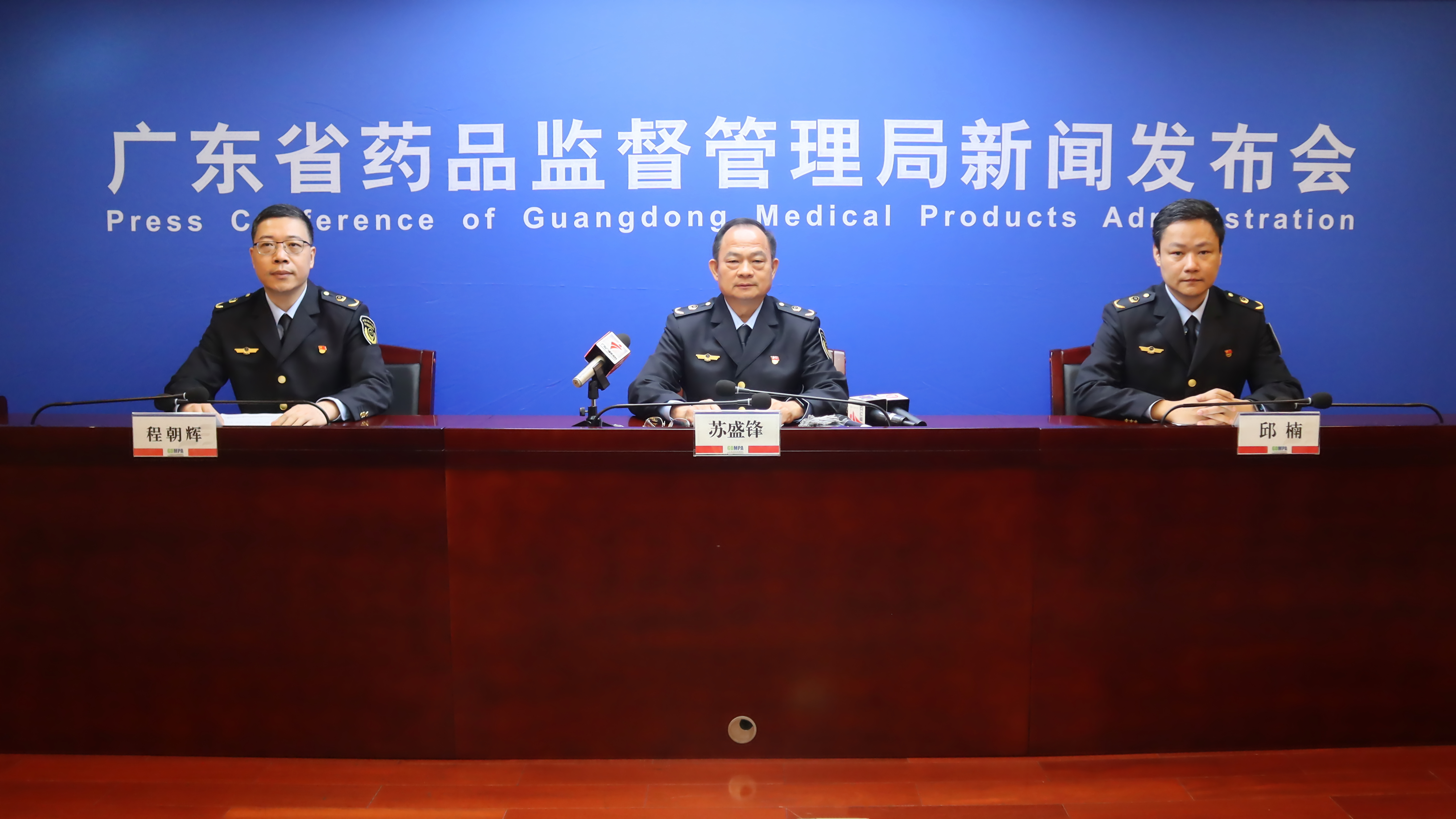 发布会现场。通讯员供图