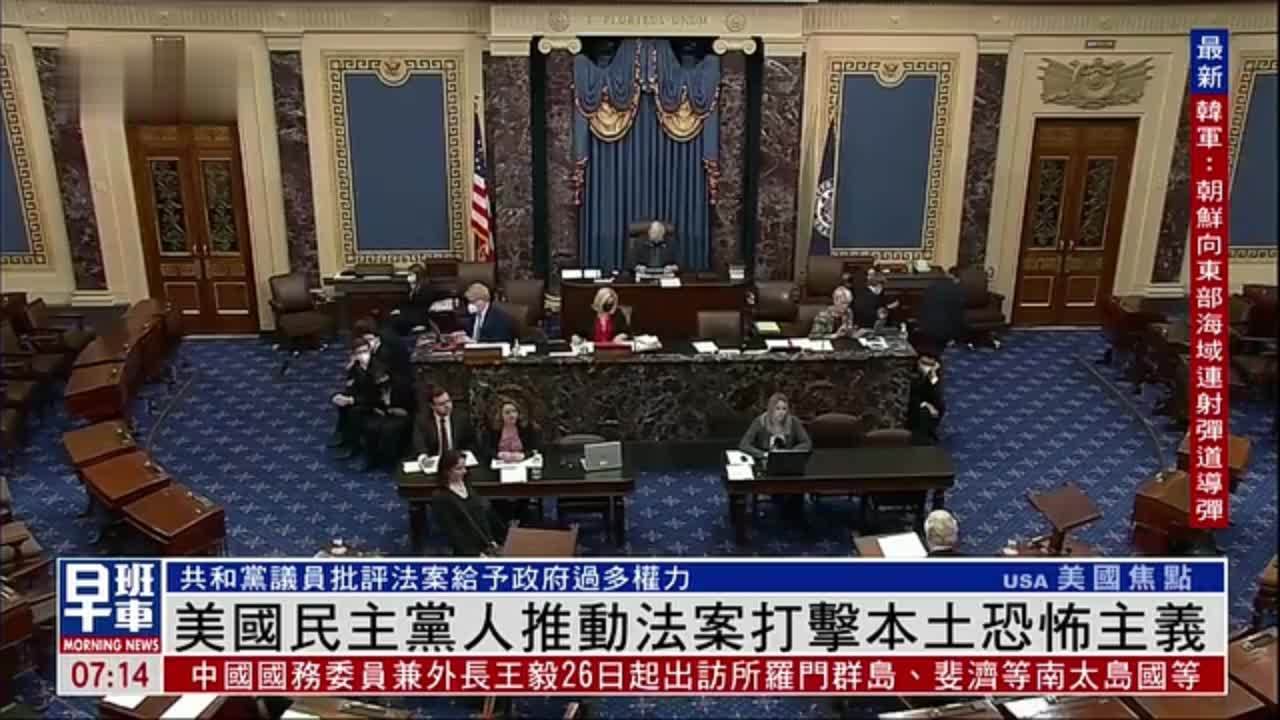 美国民主党人推动法案打击本土恐怖主义