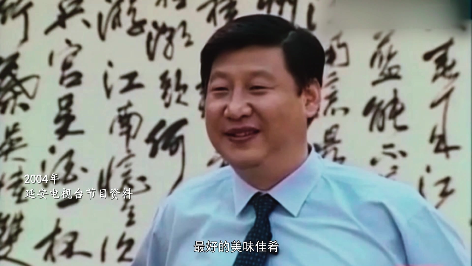 《足迹》第一集：过“五关”有多难