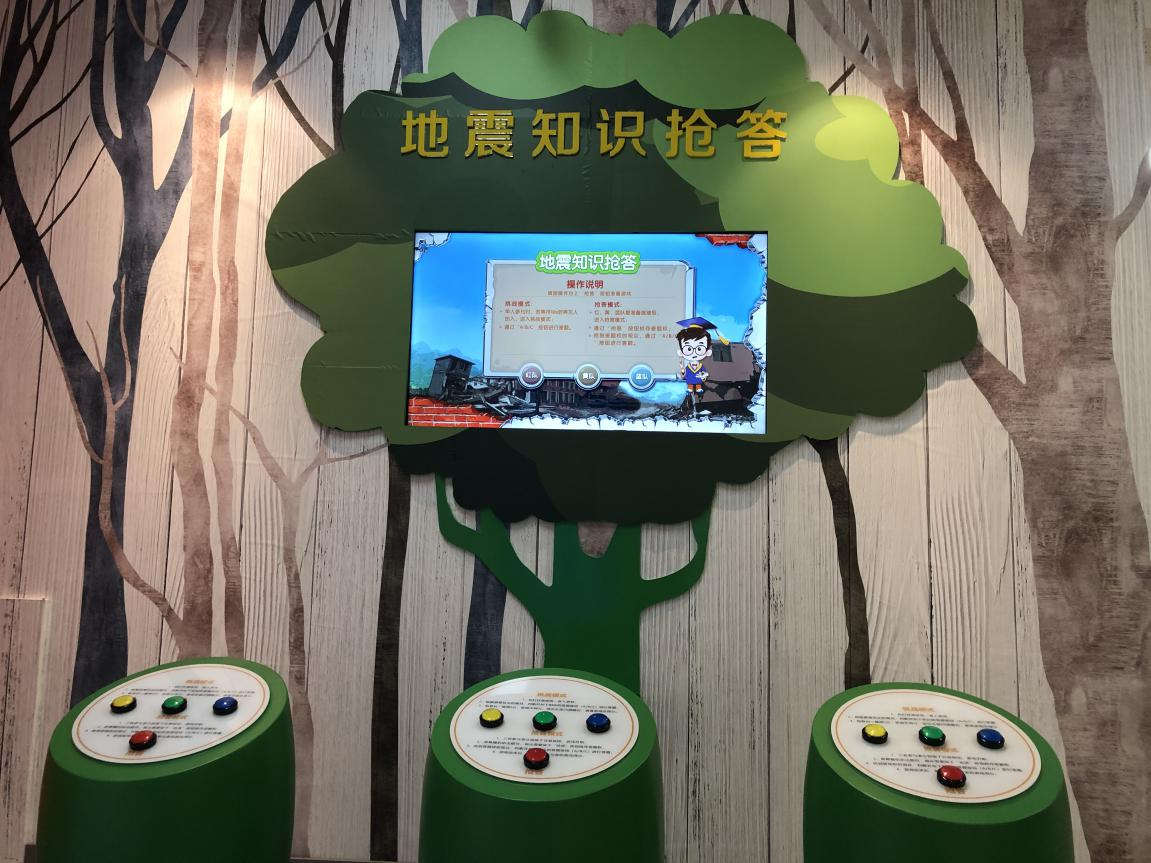 肥西县防震减灾科普教育馆简介