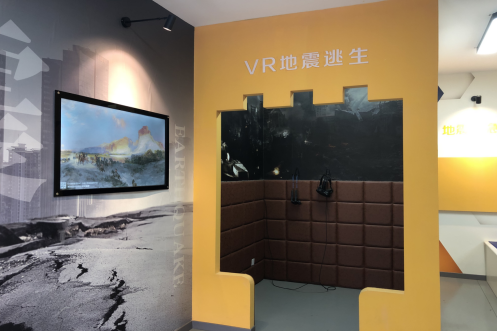 肥西县防震减灾科普教育馆简介