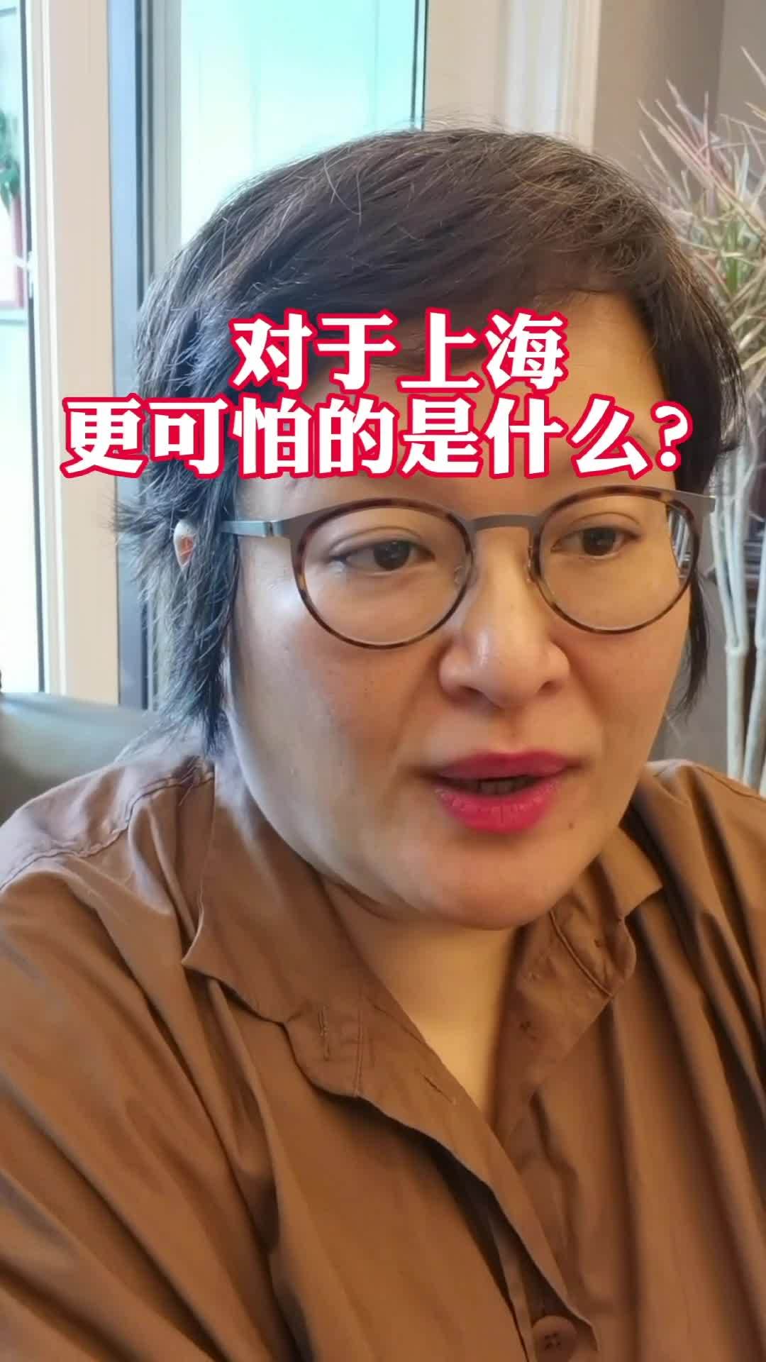 对于上海 更可怕的是年轻人离开