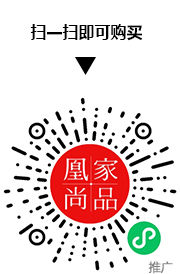 凰家尚品微信小程序二维码