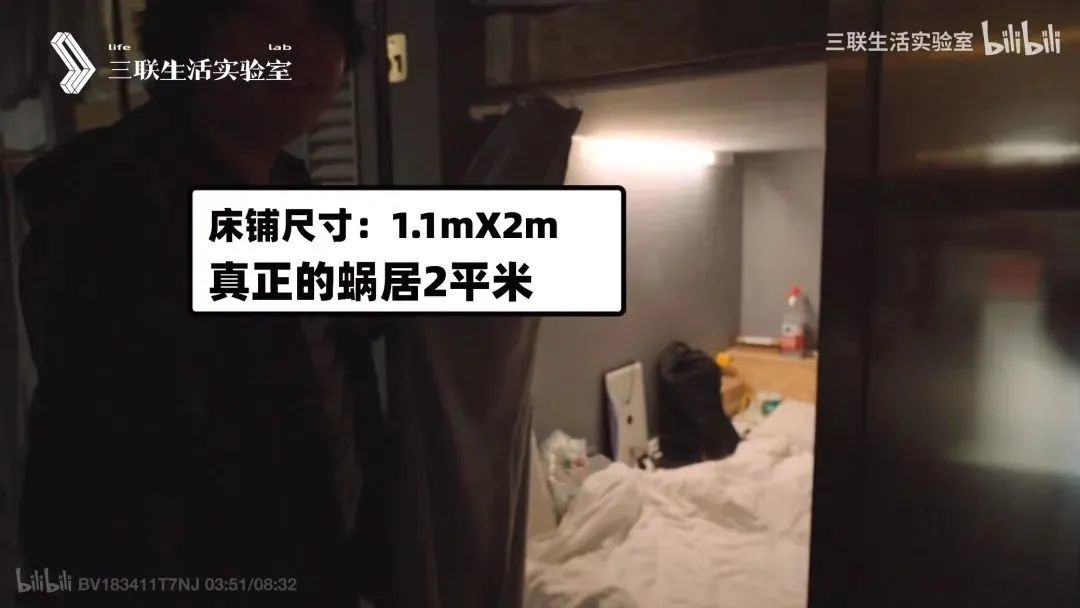 30岁北漂蜗居2㎡房子3年,每天只花70块,攒出京郊一套房_凤凰网