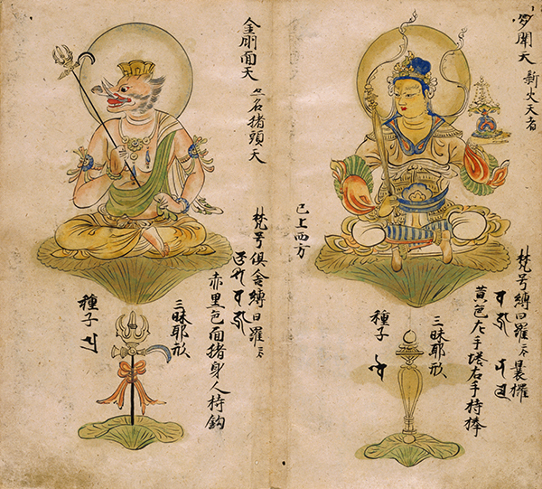 《Kontai Butsuga-jo》 Heian period, 12th century