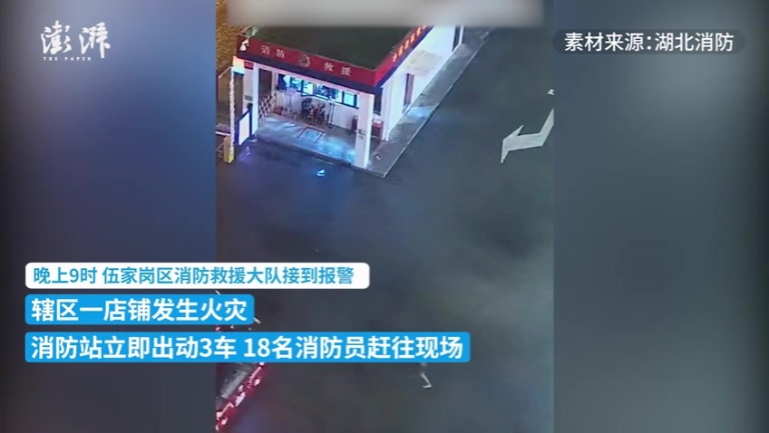 消防员洗澡时听到警铃，光脚雨中奔跑追赶消防车