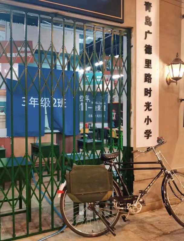 市南绽放文旅新亮点 广德里1898开街庆典