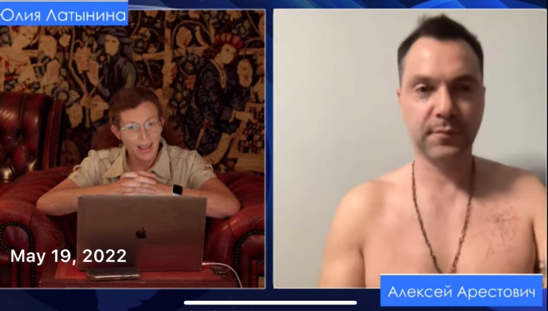 阿列斯托维奇在与俄罗斯记者采访中脱衣服。截图
