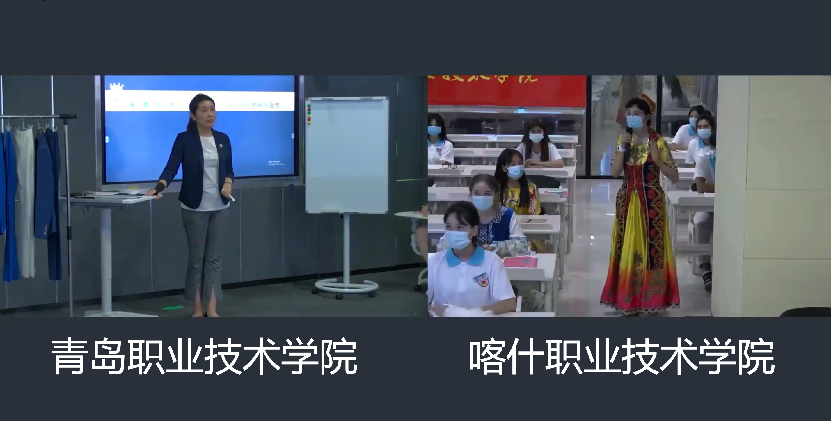 “慕课西部行计划”正式启动,青岛职业技术学院先行一步