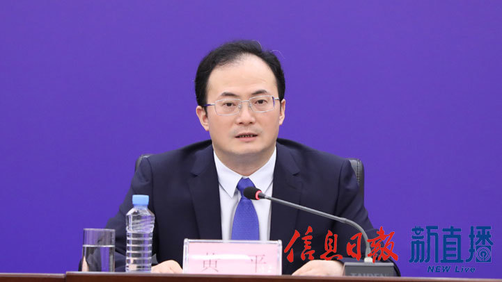 省财政厅党组成员、副厅长黄平